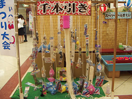 千本引き