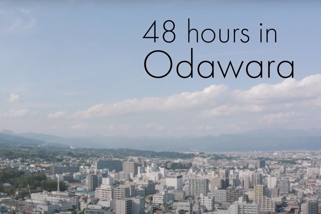 周遊コース | リトルトリップ小田原 [小田原市観光協会]