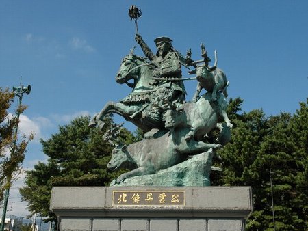 終了]”北条早雲公顕彰五百年事業”早雲の事績を今また振り返る2