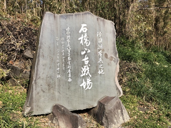 佐奈田霊社・石橋山古戦場 | スポット-観光スポット | リトルトリップ